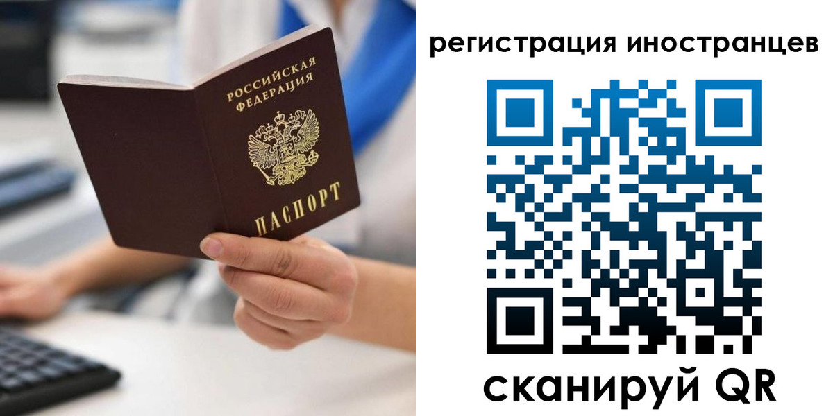 регистрация в Петров Вале